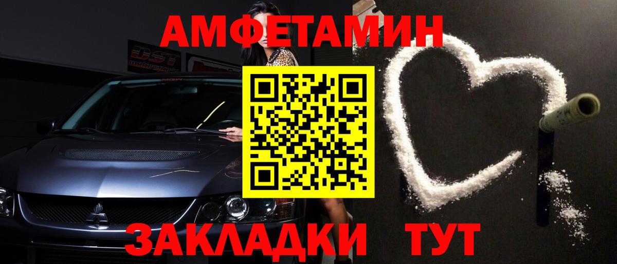Первитин Methamphetamine Фрязино