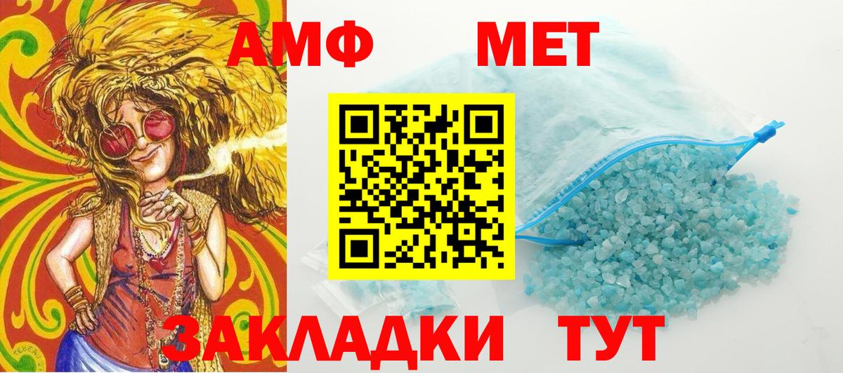 Фрязино  Первитин Methamphetamine  Вход с VPN  Первитин Methamphetamine 