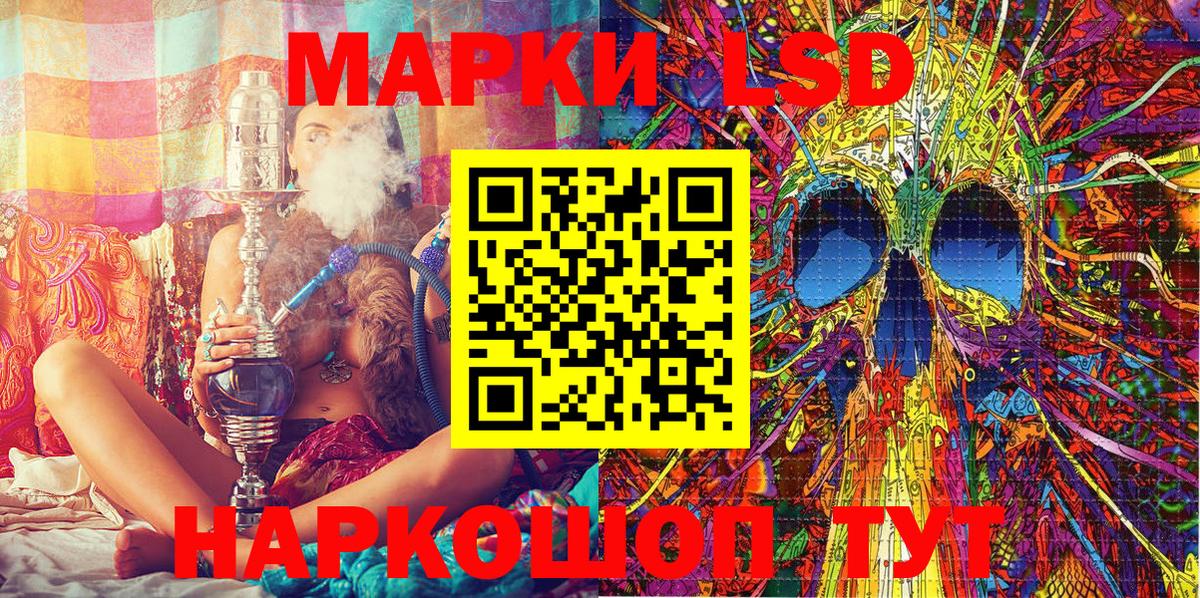 Марки N-bome 1500мкг Фрязино