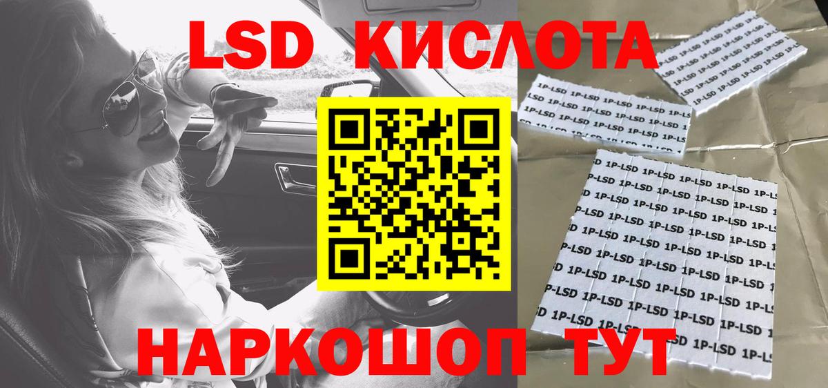 Марки NBOMe 1,5мг  Вход с VPN  Фрязино  Марки NBOMe 1,5мг 