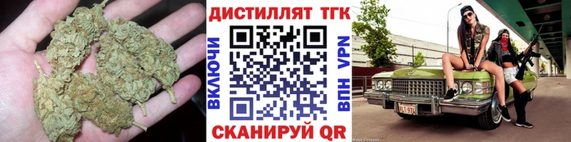 ТГК вейп с тгк  купить наркоту  Фрязино 