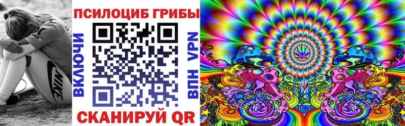 Псилоцибиновые грибы мухоморы  Фрязино 