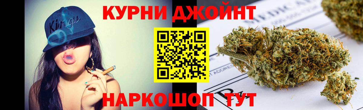 Марихуана AK-47  Фрязино  Конопля Amnesia  Бошки марихуана MAZAR  МАРИХУАНА LSD WEED 