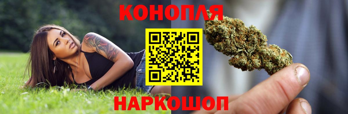 МАРИХУАНА VHQ  Вход с VPN  Фрязино  Канабис Amnesia  Марихуана сатива 